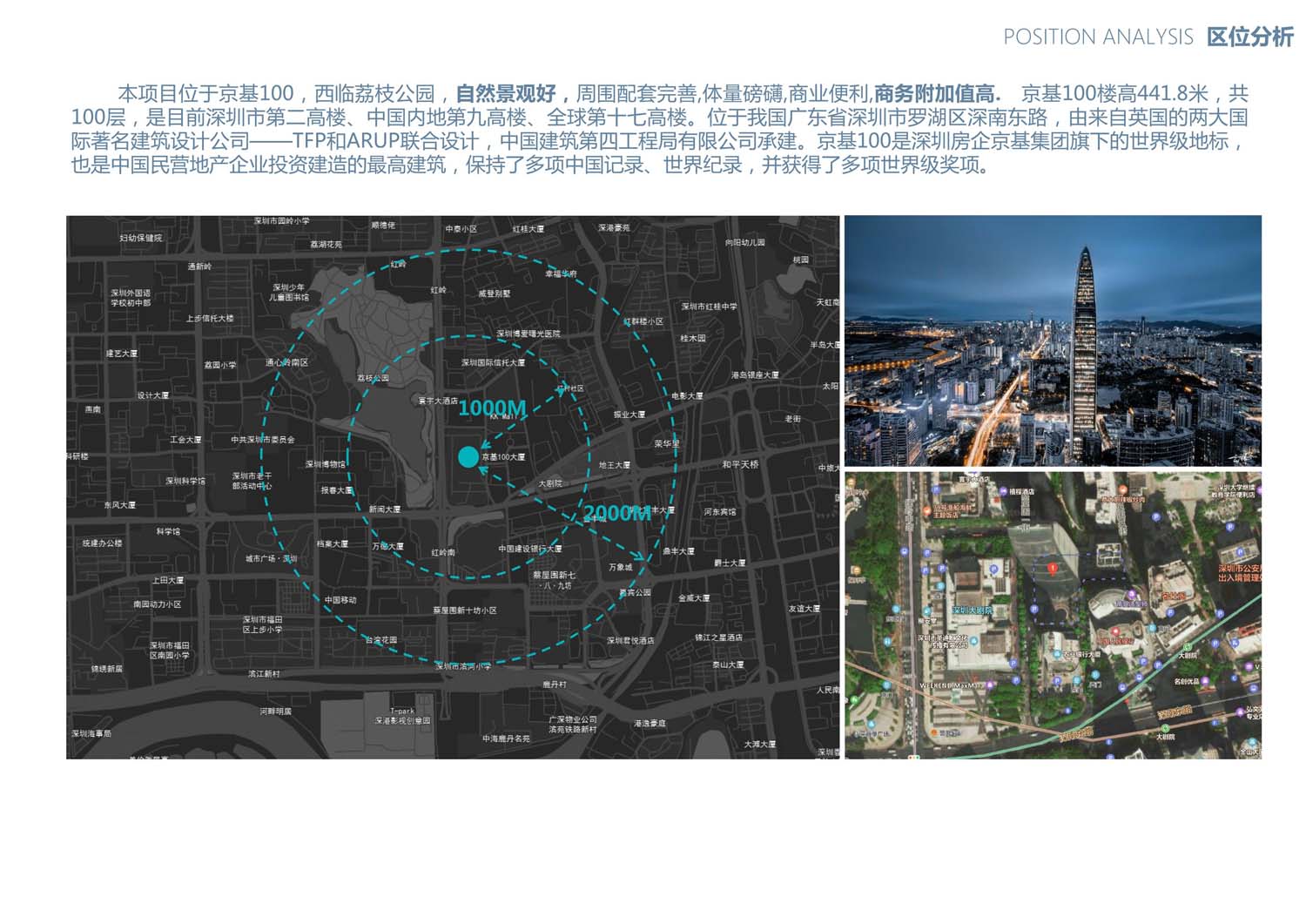 華潤辦公樓室內設計(圖2)